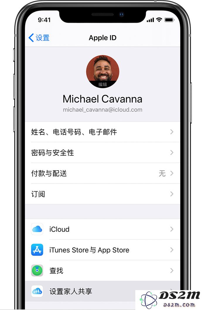 iPhone 如何查看和管理 App 购买项目？