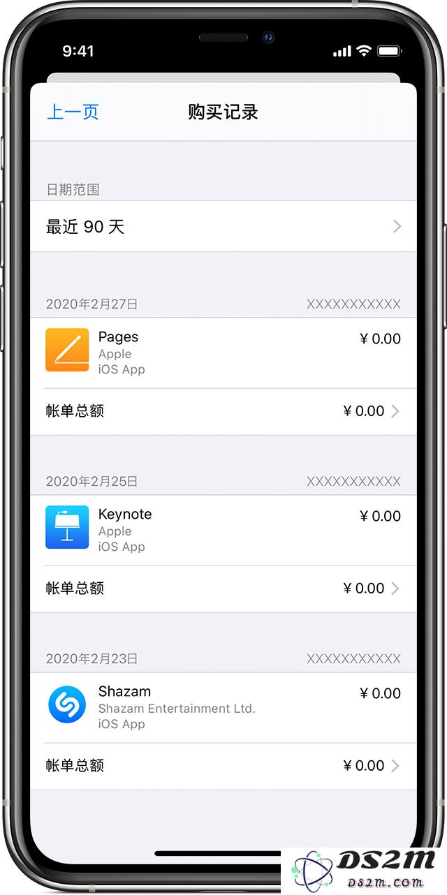 iPhone 如何查看和管理 App 购买项目？