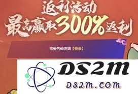 诛仙2手游仙途重启充值攻略，如何更加轻松地进行充值并获取丰厚奖励