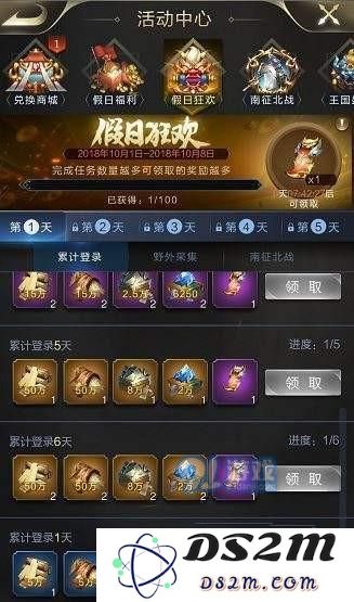 如何在乱世王者中有效利用假日兑换券，最优使用技巧推荐