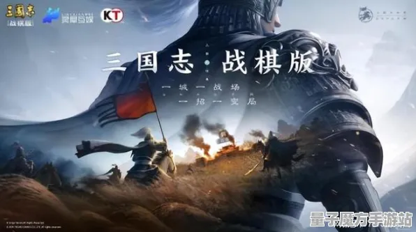 《三国志·战略版》排位提升指南-本周技术改进-跨平台协作-云游戏体验-BOSS战攻略解析