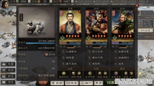 《三国志·战略版》排位上分-本周技术更新-跨平台联机-云游戏-BOSS战教学