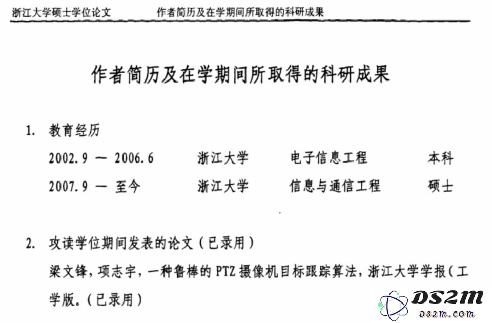 只吸引顶尖1%人才的中国公司，如何在硅谷掀起波澜？