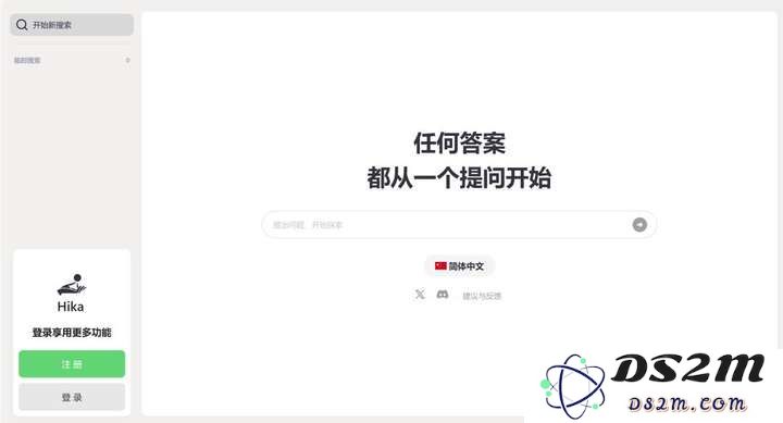 五位创业者共同开发的国产AI搜索引擎大受欢迎，小红书与Reddit纷纷推荐，创始人表示我们的用户留存率超越Perplexity