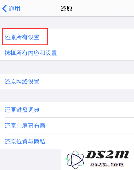 iPhone 误操作删除了“钱包”中的凭证功能，该如何恢复？