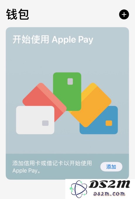 如何恢复被误操作删除的iPhone“钱包”应用中的凭证功能？