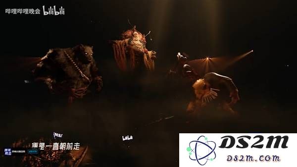 《黑神话悟空》B站跨年节目分享：沉浸奇幻世界，舞动心灵之旅！