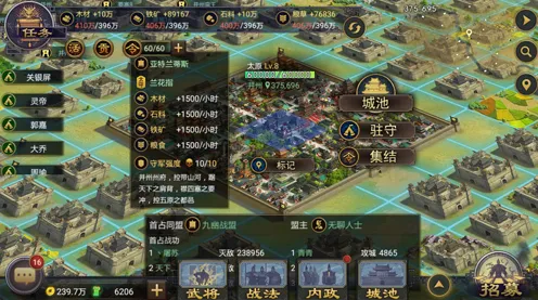 《率土之滨》最新服务器选择-动态更新-每日热修-谷歌Stadia推介-解谜逃脱玩法-职业技能提升指南