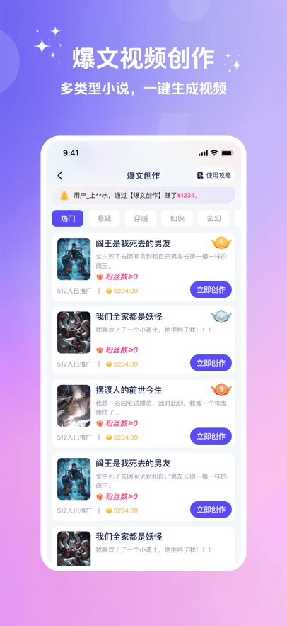 妙笔工坊app官方版下载v3.10.23 安卓版