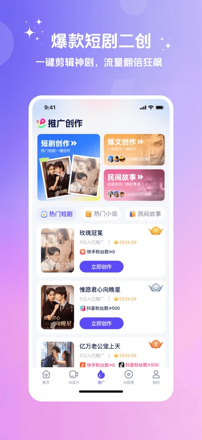 妙笔工坊app官方版下载v3.10.23 安卓版