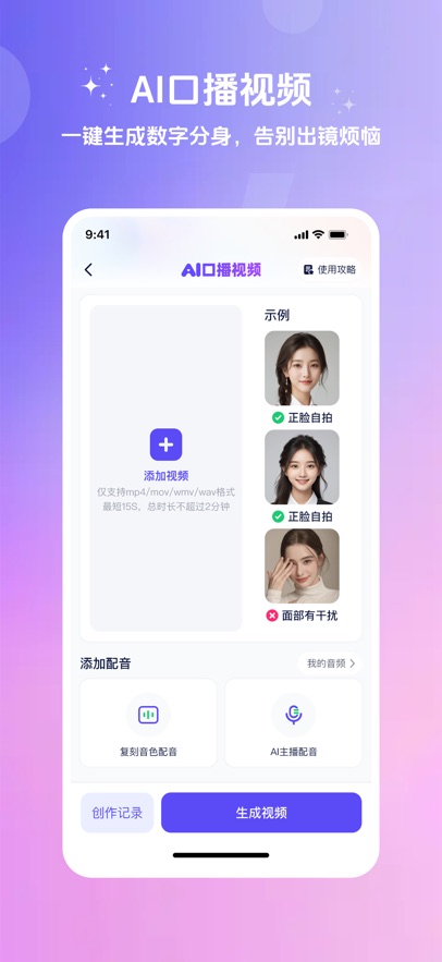 妙笔工坊app官方版下载v3.10.23 安卓版