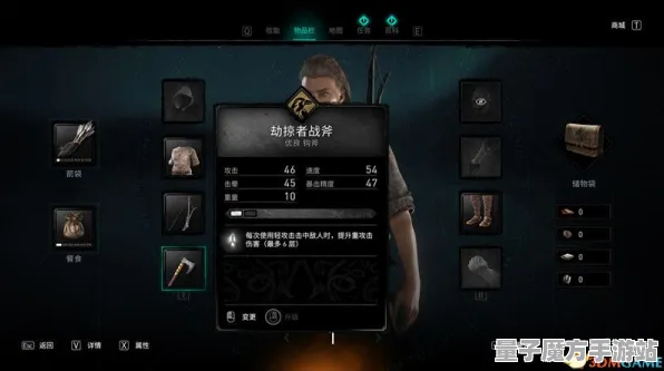 《刺客信条：英灵殿》插件配置-实时更新-每日热修-微信小程序-开放世界RPG