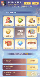 斗罗大陆武魂觉醒中如何顺利向好友发送即时消息并保持良好的沟通