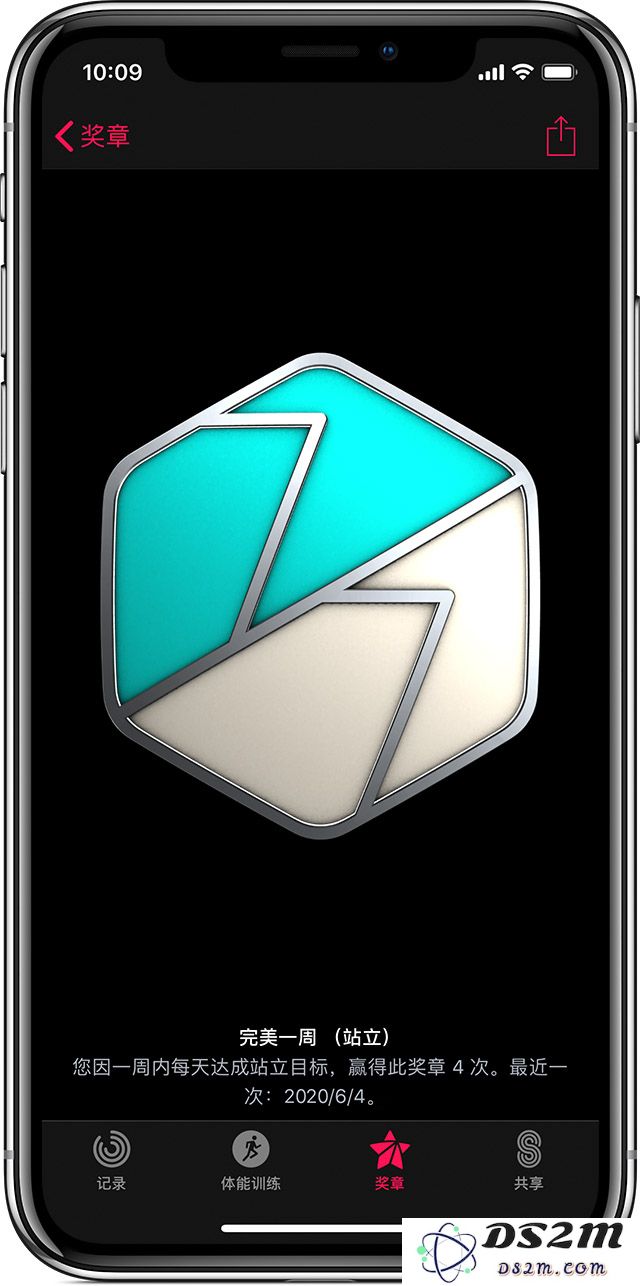 世界环境日挑战活动：如何使用 Apple Watch 赢取“健身记录”奖章？
