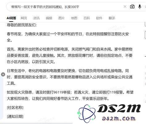 为什么说大模型，补上了搜索的最后一块短板