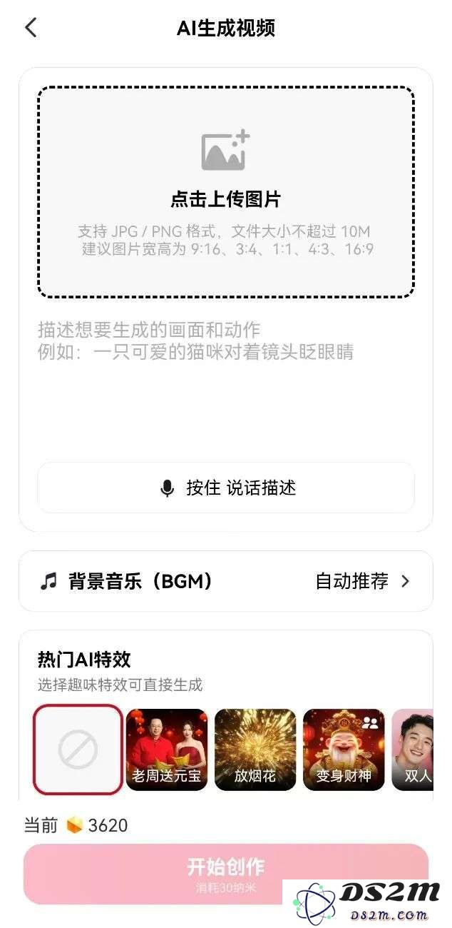 为什么说大模型，补上了搜索的最后一块短板