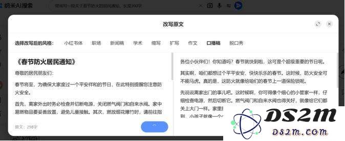 为什么说大模型，补上了搜索的最后一块短板