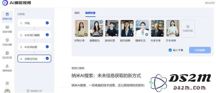 为什么说大模型，补上了搜索的最后一块短板