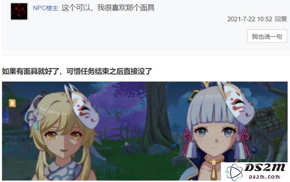 原神中可爱妹妹的代号揭晓：探索她的神秘身份与故事背景