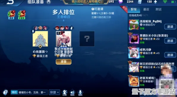 《王者荣耀》按键设置-新版本热修V1.2-抖音热门小游戏-策略模拟经营
