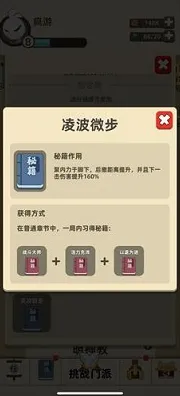 突发！我功夫特牛双倍掉落活动开启｜最新226万分通关秘籍曝光，手残党也能学会的高分技巧教学！
