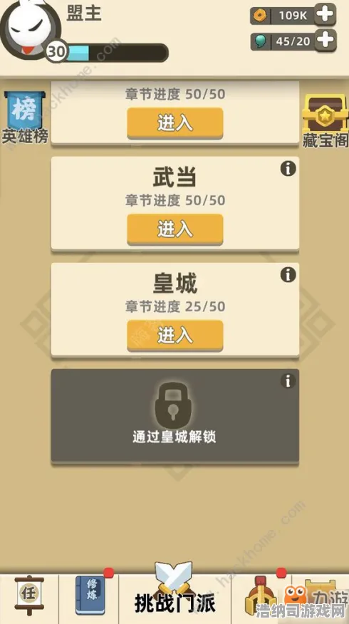突发！我功夫特牛双倍掉落活动开启｜最新226万分通关秘籍曝光，手残党也能学会的高分技巧教学！