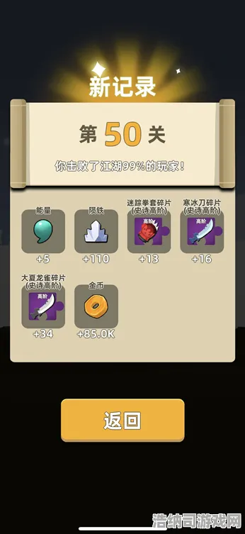 重磅消息！我功夫特牛双倍掉落活动已开启｜最新226万分通关秘籍大揭秘，手残党快速学会的高分技巧教学来啦！