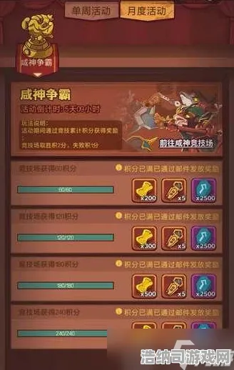 突发｜教学 紧急｜双倍掉落｜咸鱼之王隐藏关卡完整攻略，双倍盛典限时速通秘技，错过再等半年不可错失！