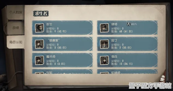 《第五人格》国庆排位上分攻略-Linux玩家专属跨平台联机体验