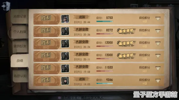 《第五人格》排位上分-国庆前瞻-Linux专属-跨平台联机