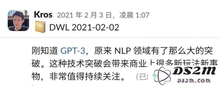 米哈游腾讯投的AI独角兽火出圈，背后竟有心动的人？