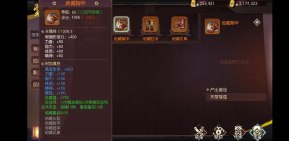 《塞尔达传说》阵容搭配-暑期必玩-网页端-脑机接口2.0-装备搭配推荐（本内容仅限技术研究）