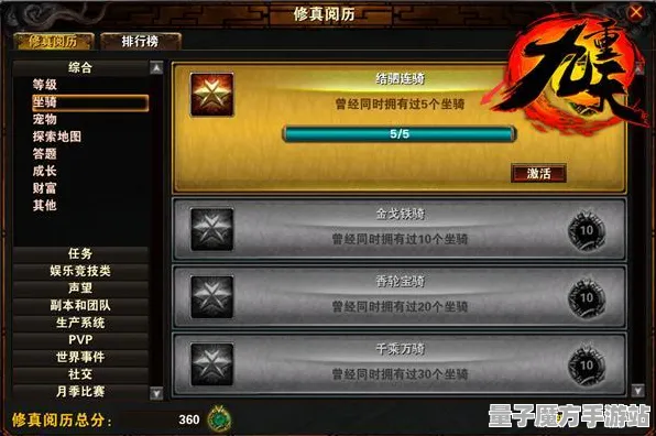 《永劫无间》成就系统-实时更新-每日热修-亚马逊Luna-模拟经营-3分钟速通