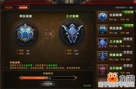 《永劫无间》成就系统-实时更新-每日热修-亚马逊Luna-模拟经营-3分钟速通