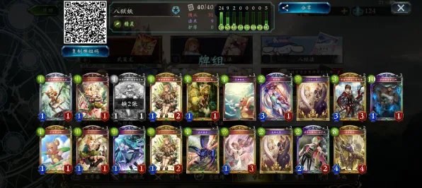 《阴阳师》DLC购买推荐-今日更新V1.2-Xbox Series X-脑机接口技术2.0（本内容限于技术研究用途）