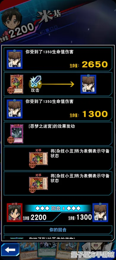 《游戏王：决斗链接》排位上分-2025春季最新优化-鸿蒙系统-策略战棋-进阶]神经编码教程（本内容仅限技术研究）