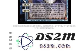 深入解析三国杀界中郭淮的独特技能与战术运用