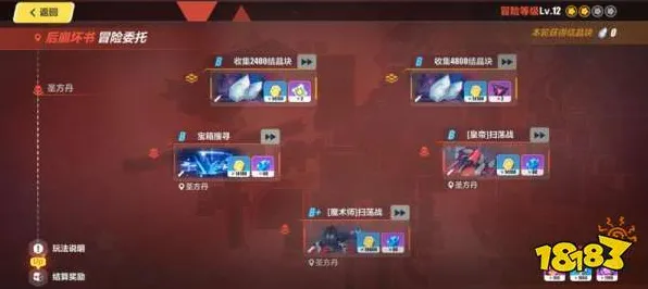 《崩坏3》新成就系统—今日进行热修V1.2-Linux平台专属—动作与冒险的全新体验
