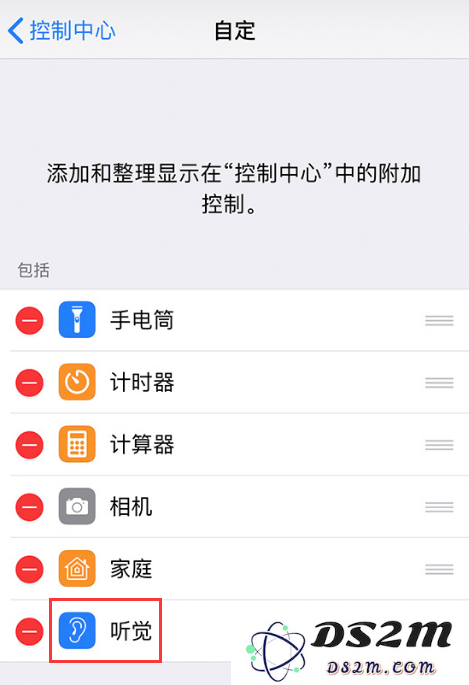 如何开启iPhone的“实时收听”功能？了解它的实际应用与优势