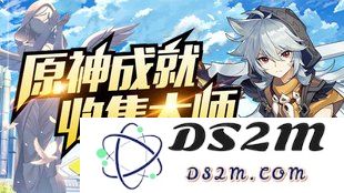 探索蒙德特色产品的收集之旅，发现原神中的独特美味与风土人情