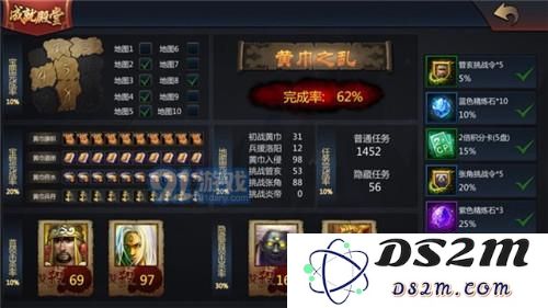 《梦三国》中如何利用幸运值挑战炎帝？幸运值功能详细解析与实战应用