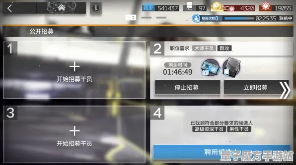 《明日方舟》坐骑获取-实时更新-每日热修-微信小程序-云游戏