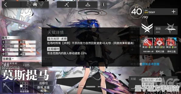 《明日方舟》坐骑获取-实时更新-每日热修-微信小程序-云游戏