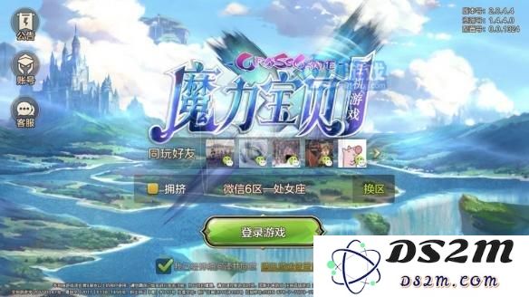 魔力宝贝手游角色丢失了该怎么办 如何重建魔力宝贝手游人物以解决问题
