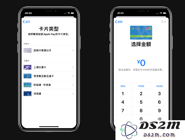 岭南通与羊城通正式实现Apple Pay支持：用户常见问题及详细解答