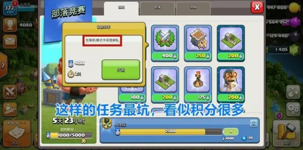 《部落冲突》坐骑获取-2025春季最新优化-Windows全息版-开放世界RPG-宠物培养指南