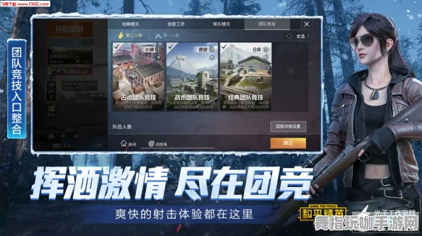 《和平精英》单刷技巧-今日热修V1.2-Steam Deck-放置挂机-PVP对战指南