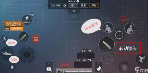 《和平精英》单刷技巧-今日热修V1.2-Steam Deck-放置挂机-PVP对战指南