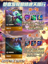 金铲铲之战祝您财源滚滚金丹瑟提团队组合策略详解