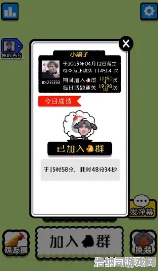 ‖紧急提醒！微信小游戏套路大揭秘，电竞赛事火热来袭，羊了个羊兑换码大全攻略速领！